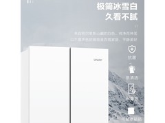 海尔Leader法式冰箱342L直降599