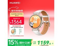 华为WATCH GT 6浮光白限时特惠