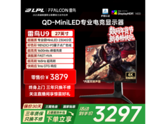 雷鸟27U9显示器京东补贴立减到手2799元