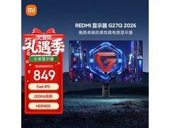 京东促销！小米红米G27英寸显示器739元
