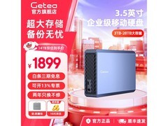 捷移14TB垂直机械硬盘京东1899元带回家