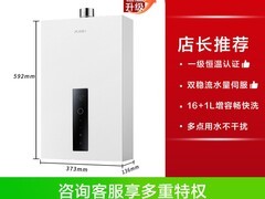 方太02 - P16T3燃气热水器立减后2629元