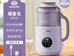 大宇隔音舱破壁机立减，到手仅199元