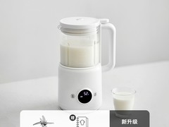 欧莱克迷你破壁豆浆机，立减领券仅186元