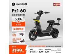 九号Fz1 60电动自行车限时特惠