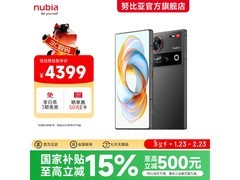 努比亚Z70 Ultra黑玺版直降500