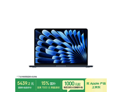 Apple 2025款13英寸MacBook Air大促