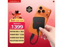 闪迪ELE 2TB移动固态硬盘直降220