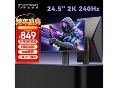 晚8点联合创新25G2S Plus显示器特惠