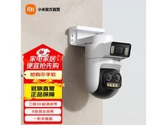 小米室外摄像机4 Pro三摄变焦版389元