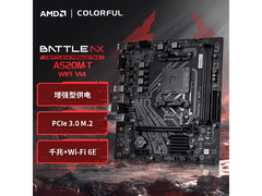 七彩虹BATTLE-AX A520M主板399元