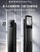 谁才是真正的AI智能锁引领者？三大品牌重构家居安防新生态