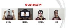 从药丸到独眼 人人都说好的Face ID为什么难普及？