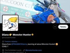 戴安娜登陆怪物猎人官方账号，月球少女跨界联动卡普空三大IP