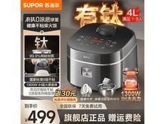 苏泊尔4L有钛0涂层电饭煲京东促仅499元