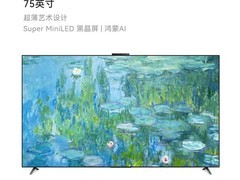 华为Vision智慧屏6 75英寸电视直降600元