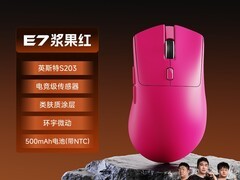 前行者E7Pro鼠标补贴后59元速抢！