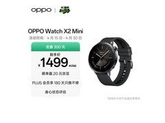 OPPO Watch X2 Mini星野黑限时特惠