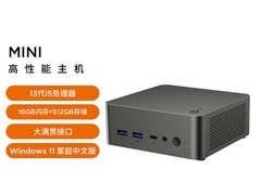 联想迷你电脑i5-13420H仅3799