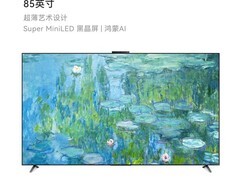 华为Vision智慧屏6 85英寸直降200