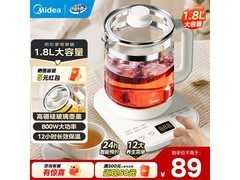 京东美的1.8L恒温养生壶，PLUS购低至69.55元