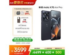 摩托罗拉双8K影像手机墨岚黑版