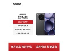 OPPO Find X8s星野黑版限时特惠