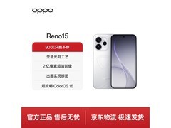 OPPO Reno15星光蝴蝶结款，到手低至2227元