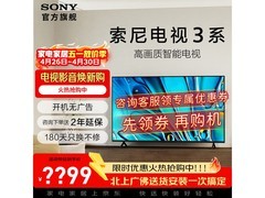 索尼50英寸4K电视直降656元