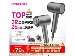 康夫KF - 3153电吹风，到手仅37.52元