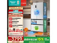 海信大薄荷509L冰箱直降1254元