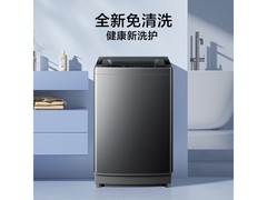 小天鹅1809DT波轮洗衣机特惠