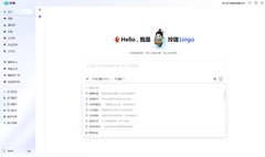 讯飞发布玲珑Agent OS：打造企业AI原生工作台