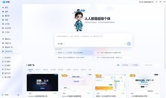 讯飞发布玲珑Agent OS：打造企业AI原生工作台