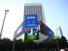 海尔智家高端体验店印尼开业