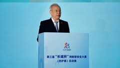 第三届“长城杯”网数智安全大赛（防护赛）总决赛在福州顺利闭幕