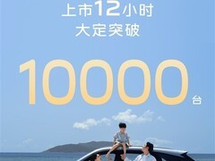 吉利银河M7正式上市：10.98万起售，智能座舱+超长续航引爆订单