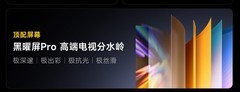 同价位闭眼入，一文看懂Vidda 发现X 2027到底值在哪