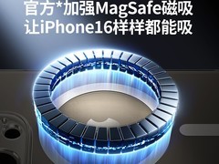 绿联磁吸壳适iPhone多机型，立减15仅39.9