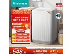 海信WT80N1Q波轮洗衣机8kg限时特惠