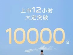 吉利银河M7远航家上市：10.98万起，225km纯电+1730km综合续航