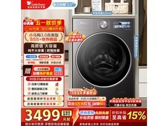 小天鹅小乌梅3.0洗衣机30号晚8点大促