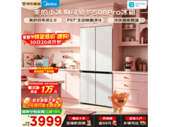美的MR-508WUSPZE十字门冰箱直降1359元