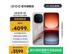 iQOO 15 12GB+256GB 版京东优惠低至 3573 元