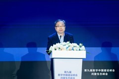 开源鸿蒙亮相数字中国峰会丨全域使能推动生态全面提速