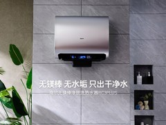 海尔电热水器连续14年登顶全球第一，2026Q1份额再攀升