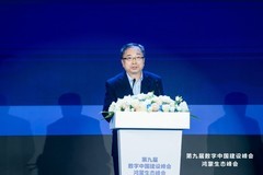 开源鸿蒙亮相数字中国峰会丨全域使能推动生态全面提速