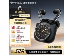 漫步者Lolli5 ANC真无线降噪耳机