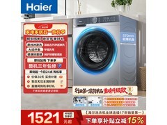 海尔初色XQG100-25JS滚筒洗衣机