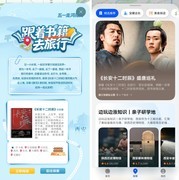 五一去西安穿越盛唐！用花瓣地图解锁《长安十二时辰》隐藏路线